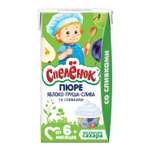 Пюре Спелёнок Яблоко, груша, слива со сливками с 6 мес 125 г