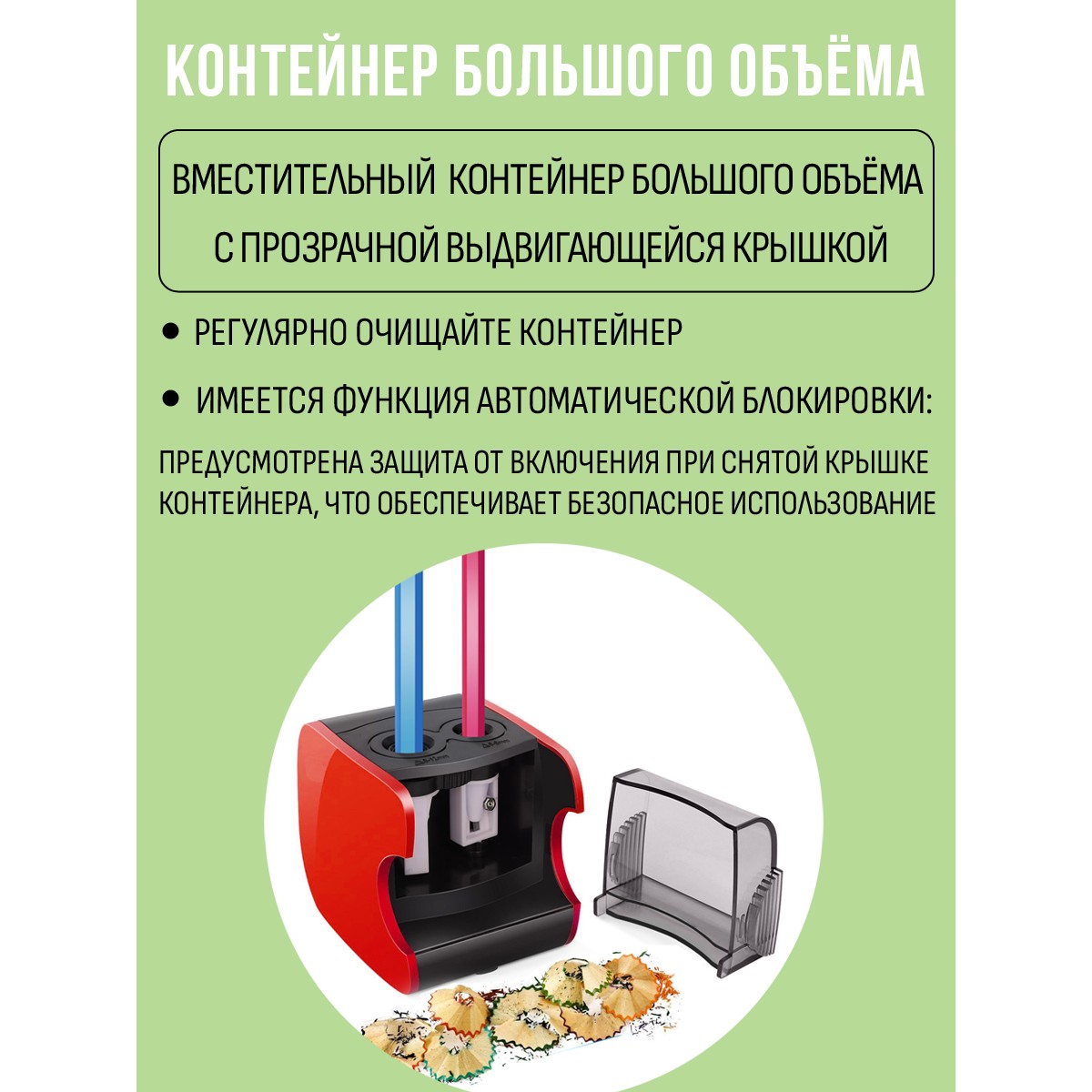 Точилка Orange Peel Красный - фото 6