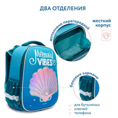Ранец Erhaft Ракушка