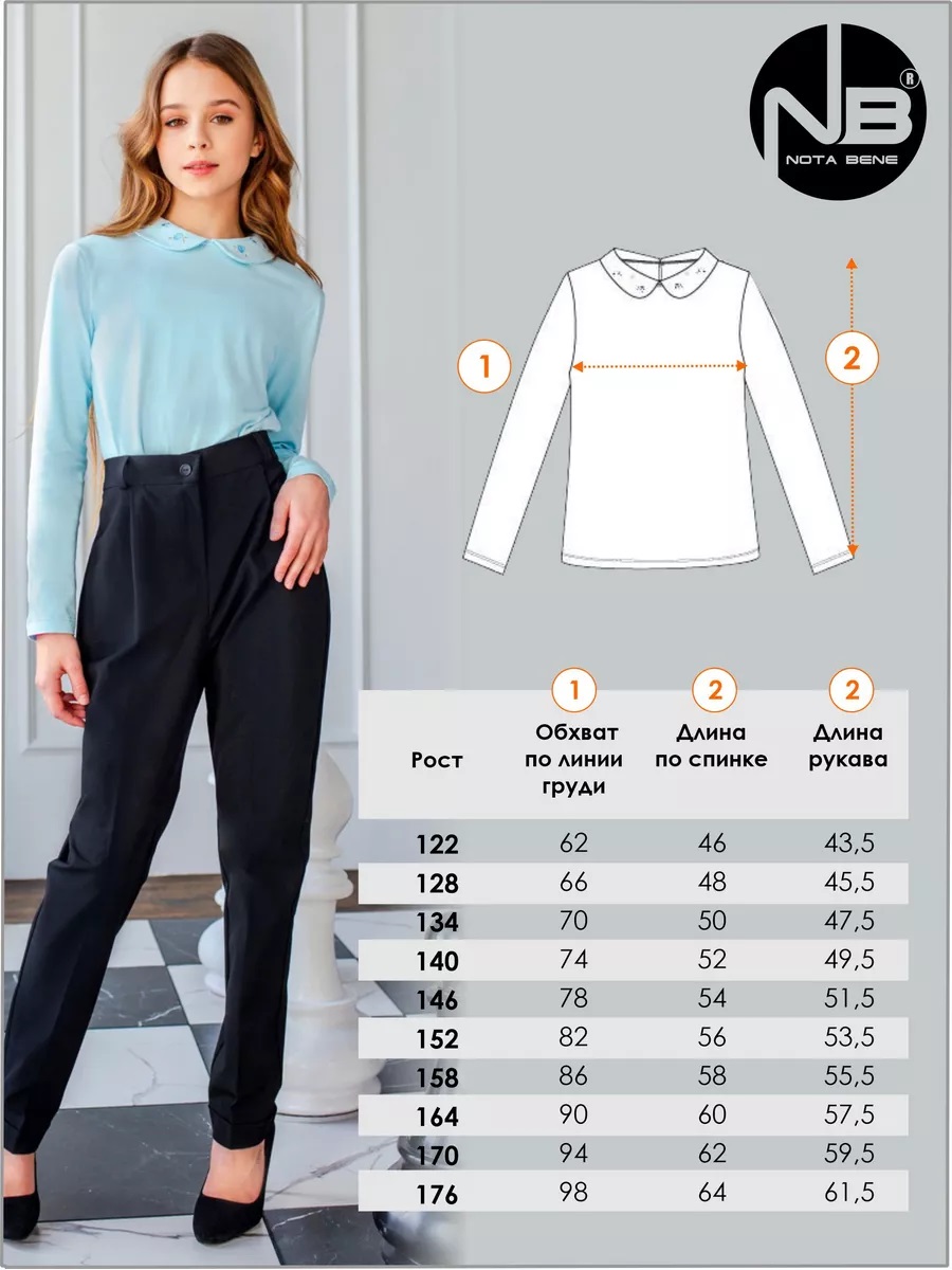 Блузка Nota Bene 181231001-10 - фото 6