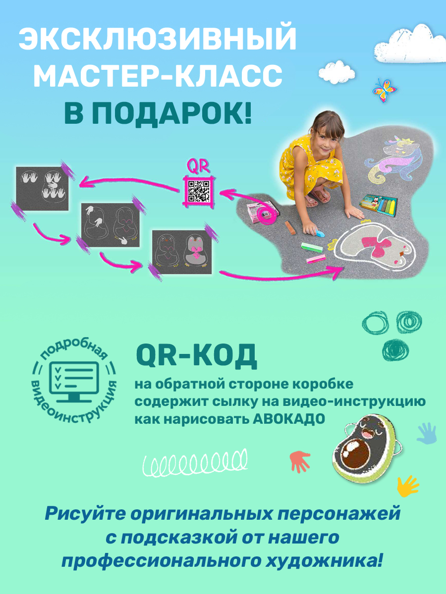Мел сухой ND PLAY 6 шт. - фото 3