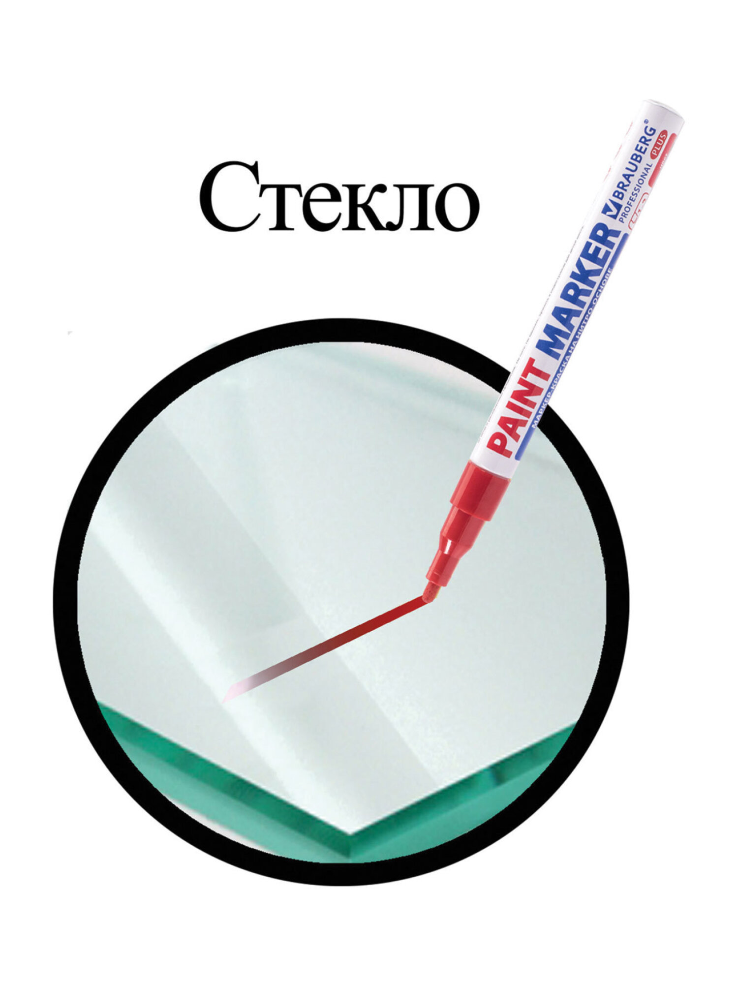 Маркеры Brauberg - фото 8