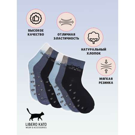 Носки 3 пары LIBERO KATO