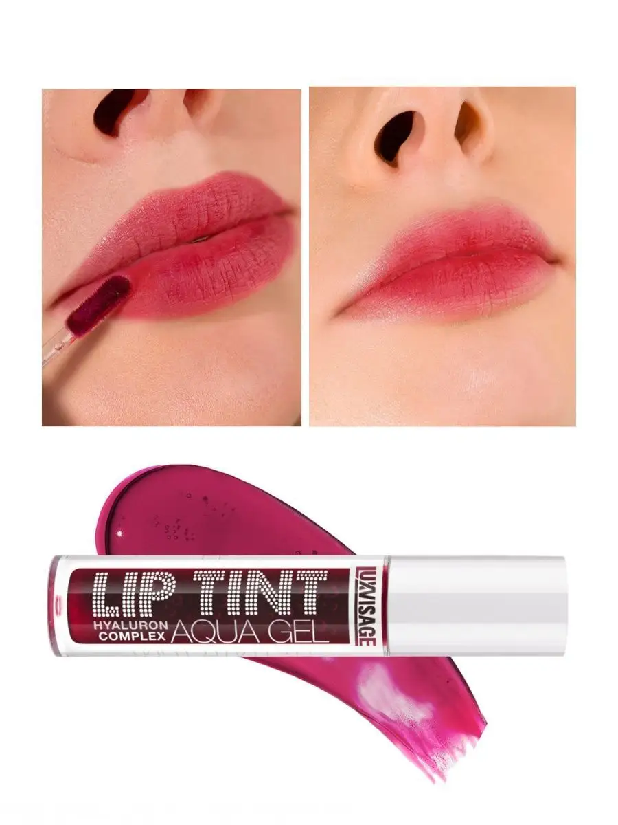 Тинт для губ Luxvisage AQUA GEL hyalyron оттеночный тон 03 Deep Ruby - фото 2