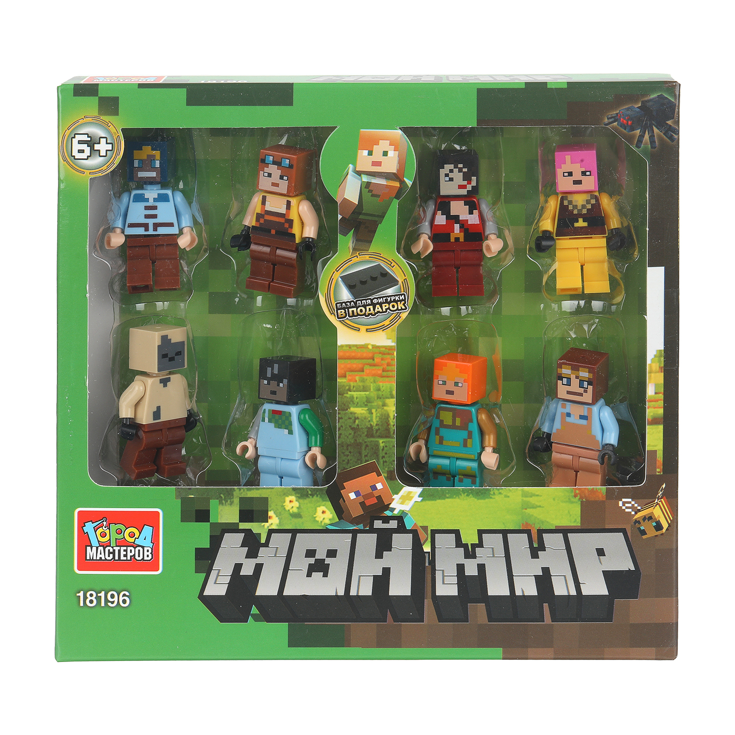 Конструктор Город мастеров Мой мир 8 дет. - фото 1