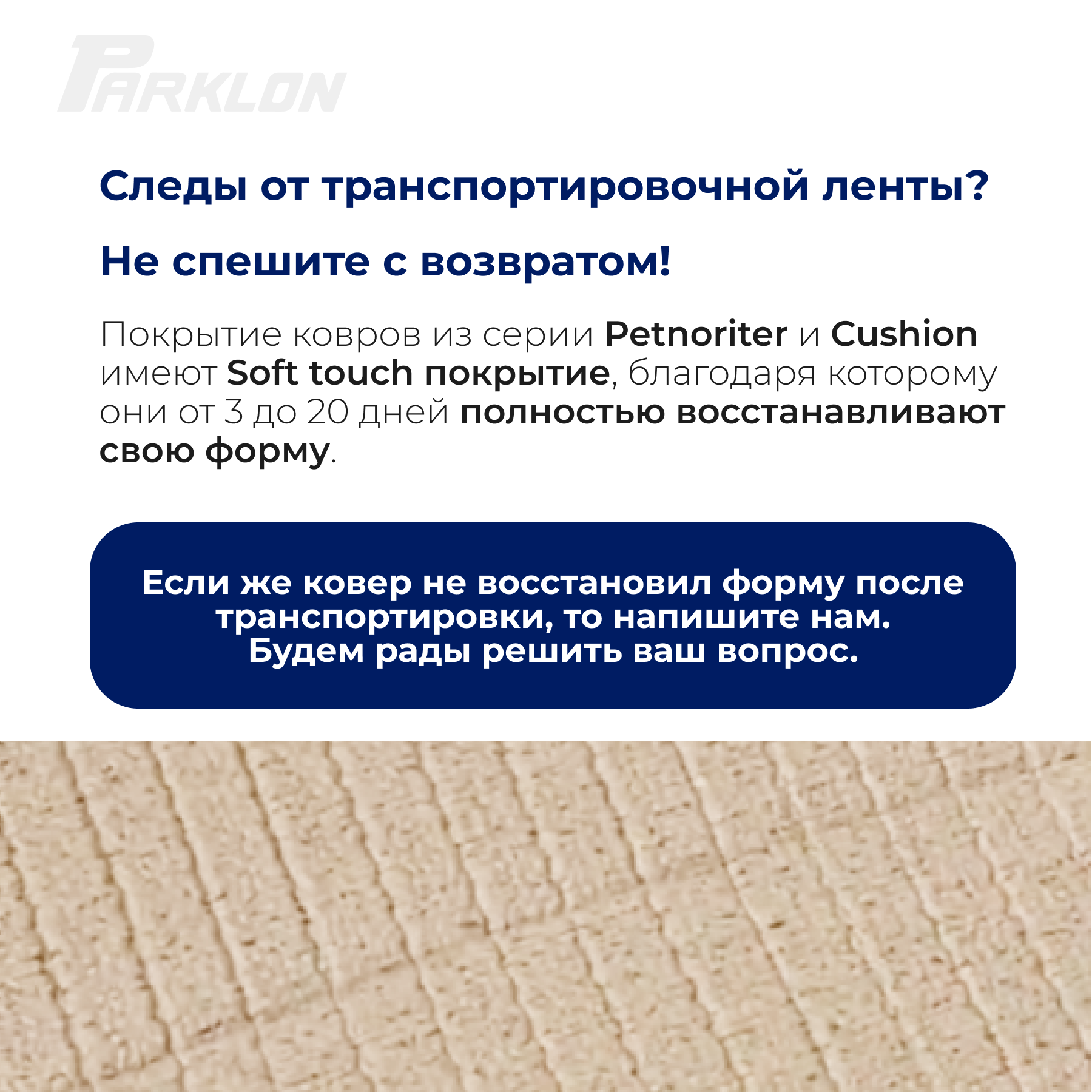 Коврик для животных Parklon Cushion 140х100х0,5см - фото 6
