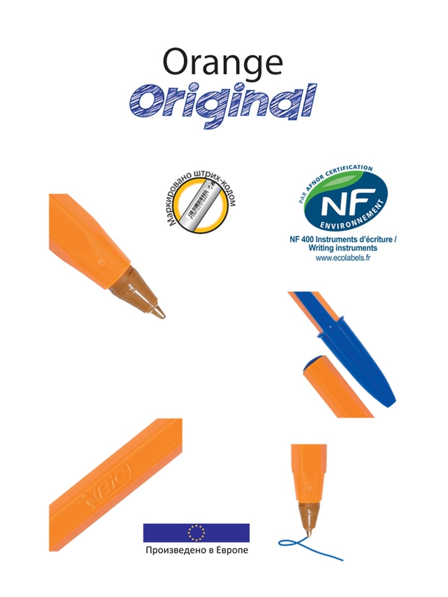 Ручка шариковая BIC 4 шт. - фото 10