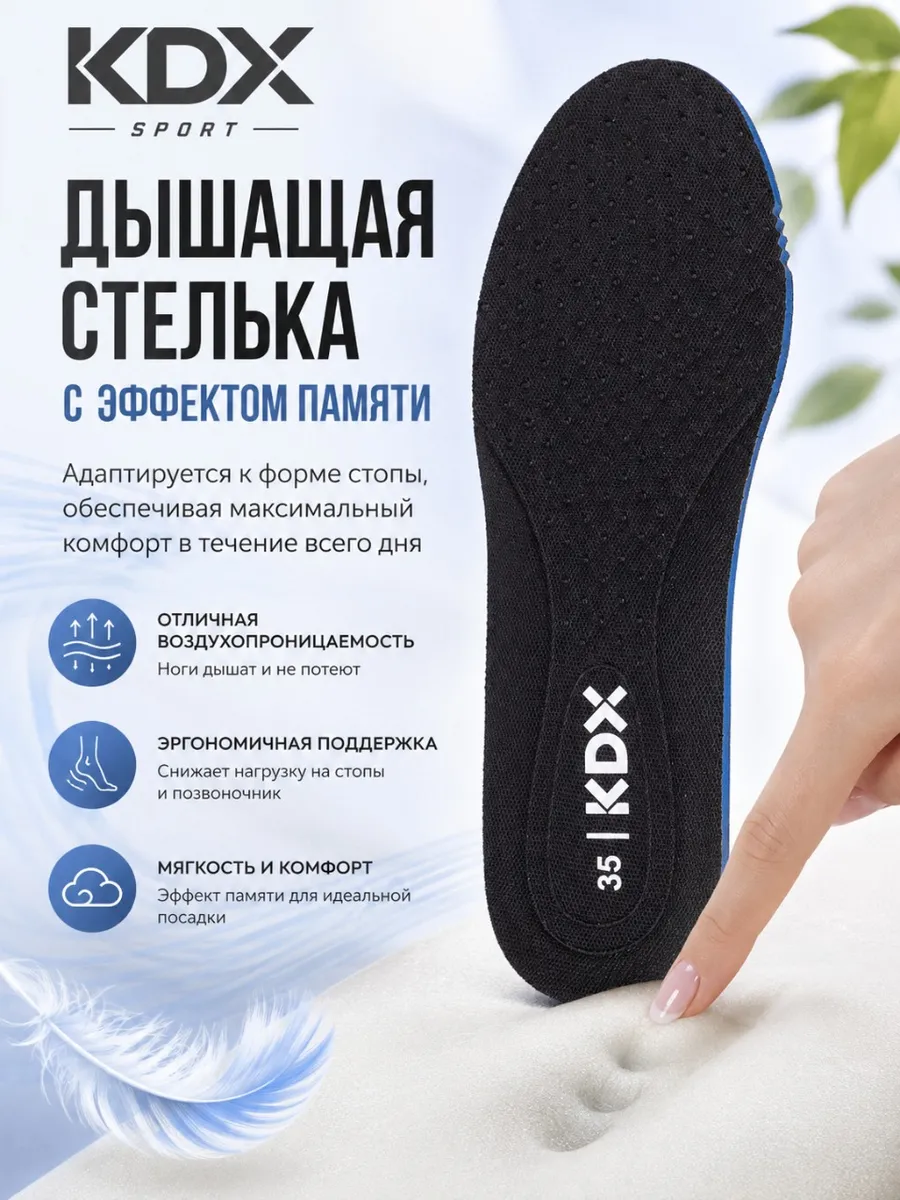 Кроссовки KDX FL-31 black - фото 9