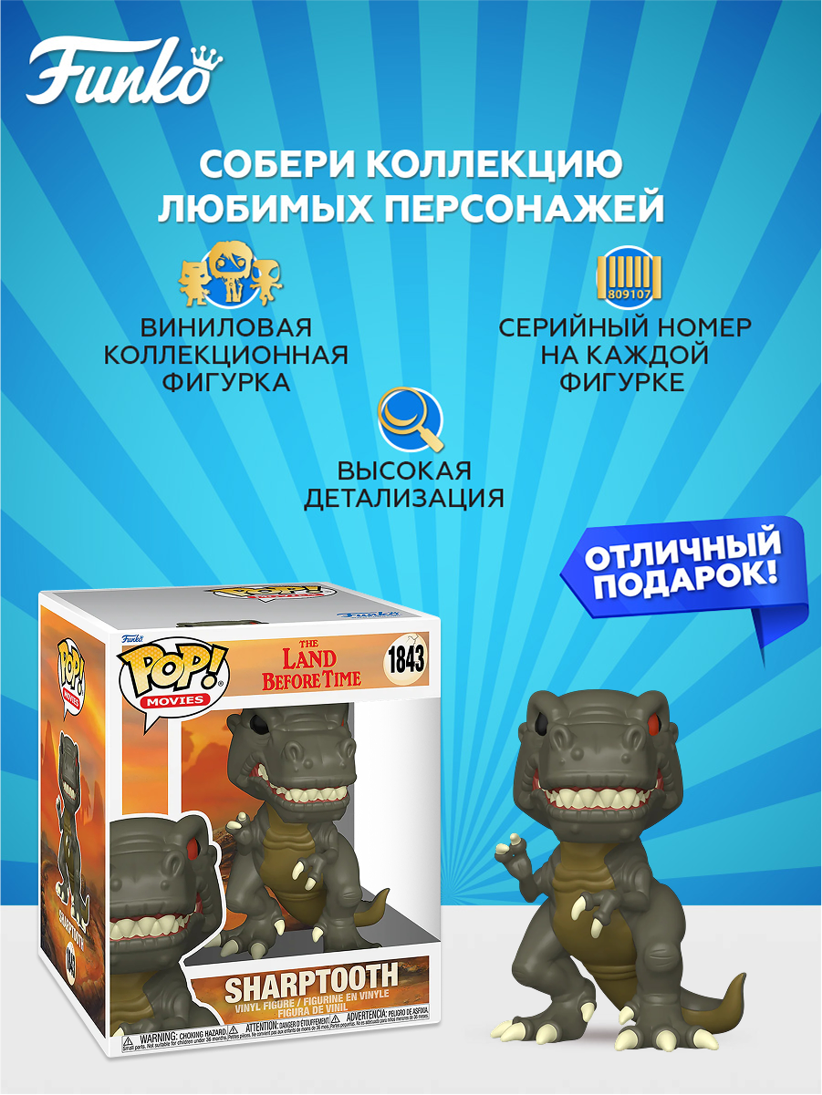 Фигурка Funko - фото 2
