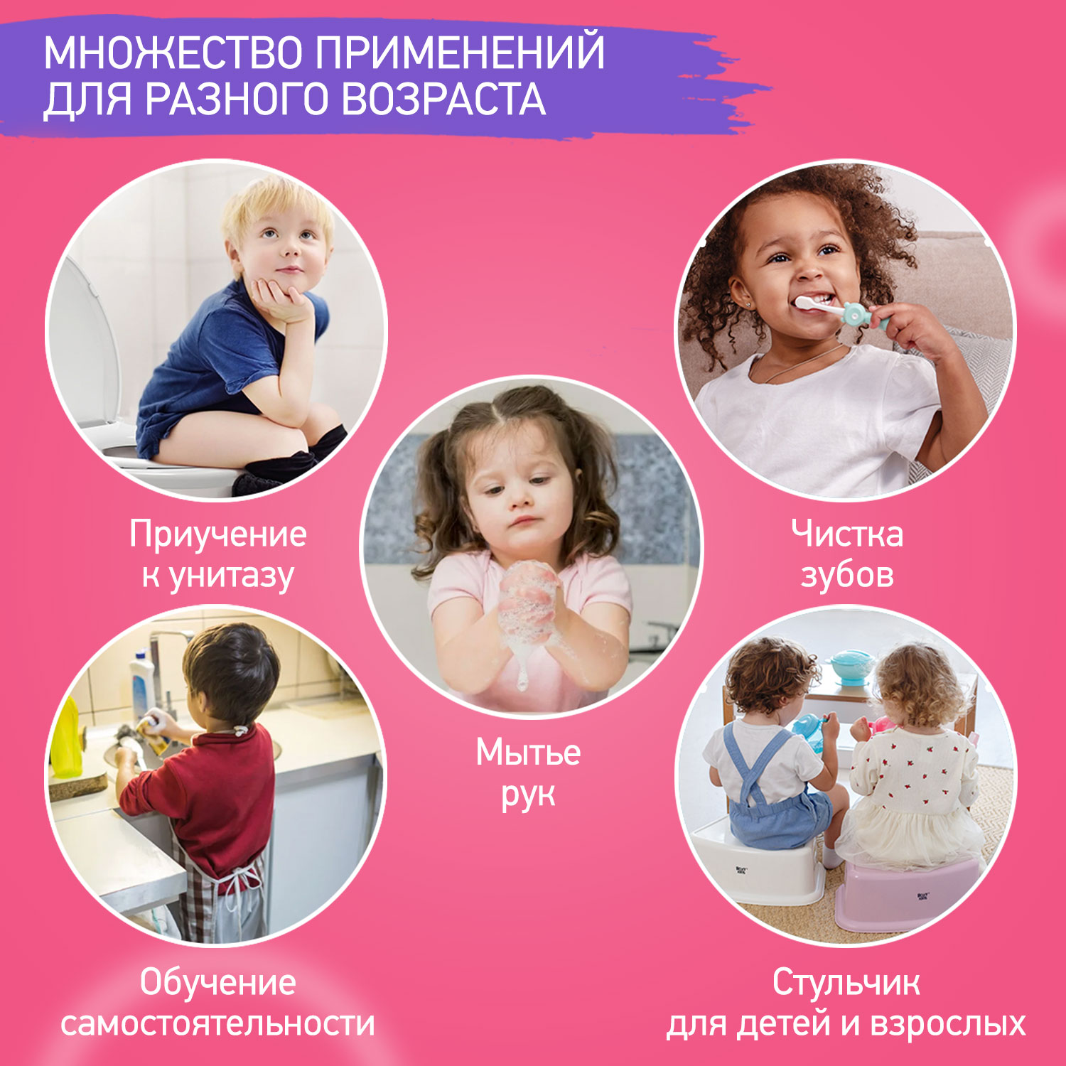 Ступенька - подставка детская ROXY-KIDS для унитаза и кровати цвет белый - фото 2