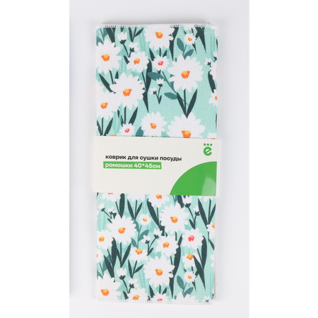 Коврик для сушки посуды ё Ромашки 40*45см