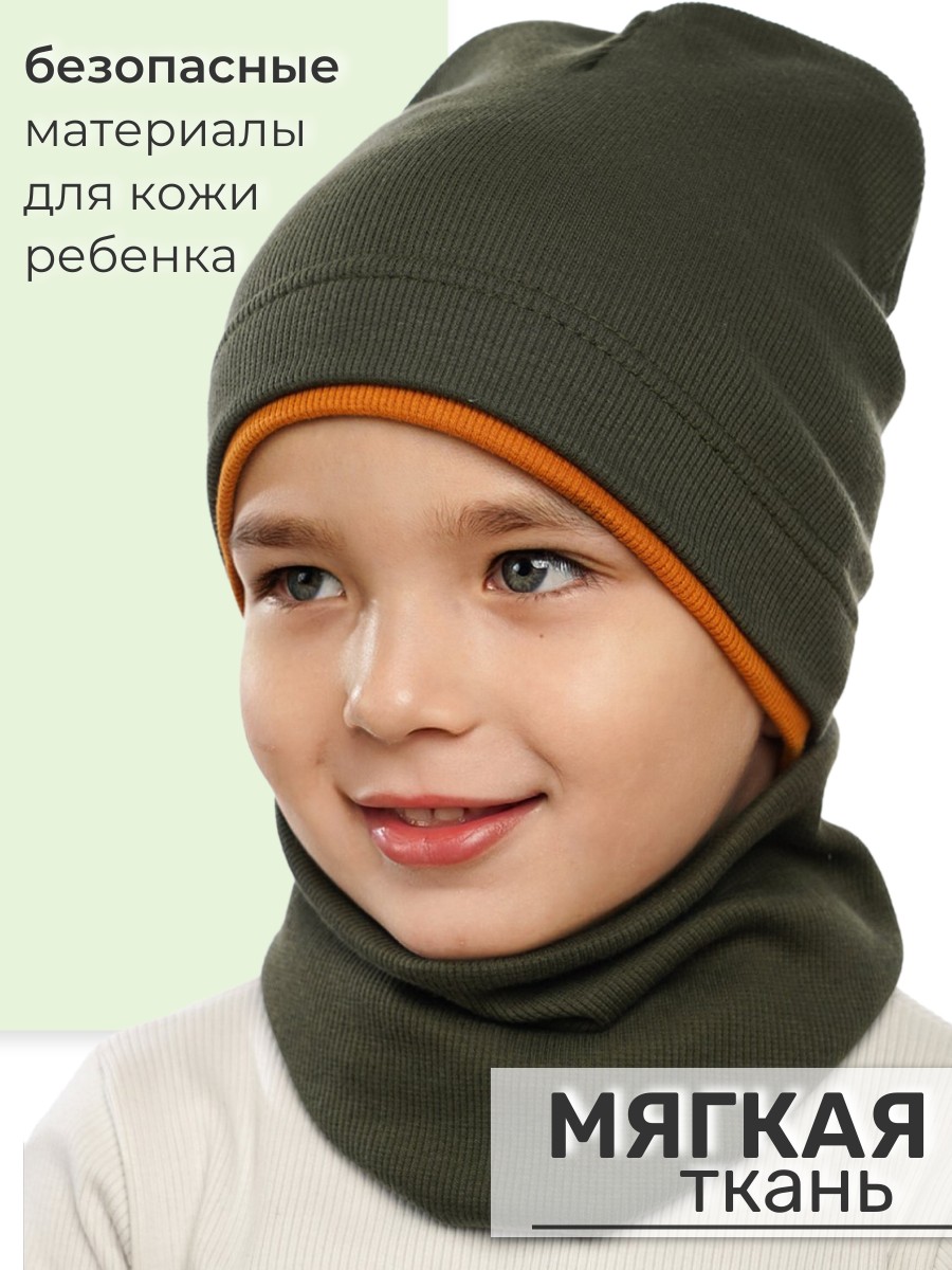 Комплект ПриКиндер U-A211 Цвет: Хаки/горчичный - фото 3