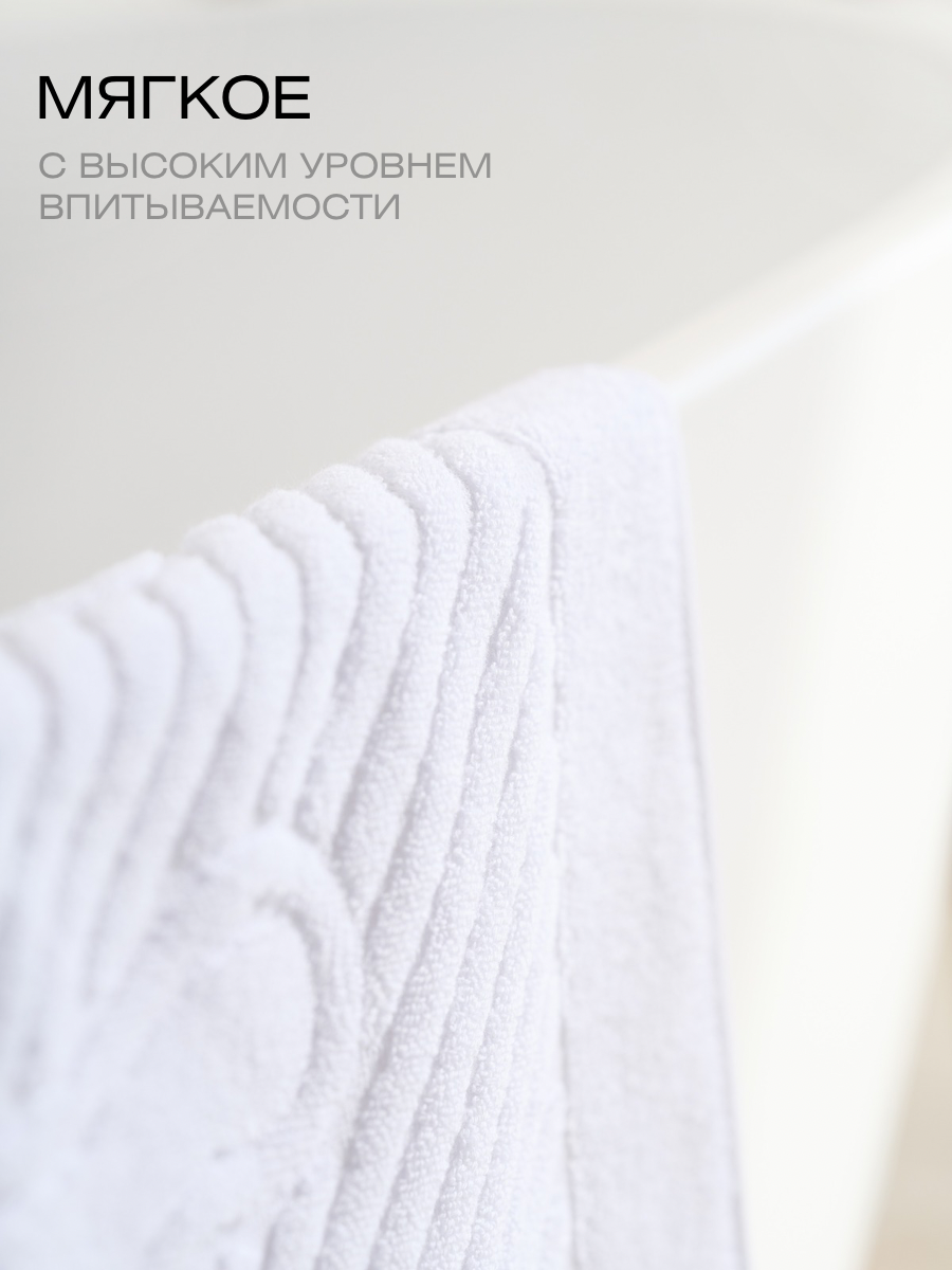 Полотенце Ночь Нежна 50 x 70 см - фото 5