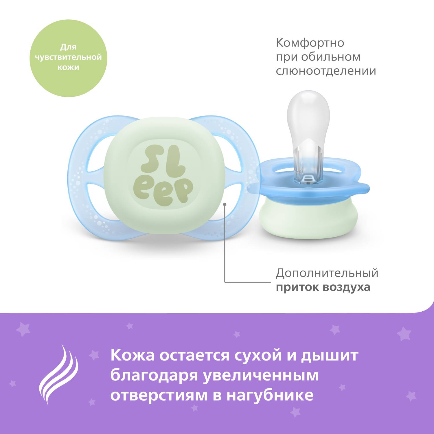 Пустышка Philips Avent силикон ортодонтическая от 0 мес. 2 шт. - фото 10