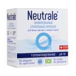 Стиральный порошок Neutrale универсальный гипоаллергенный без запаха и фосфатов ЭКО 1000г