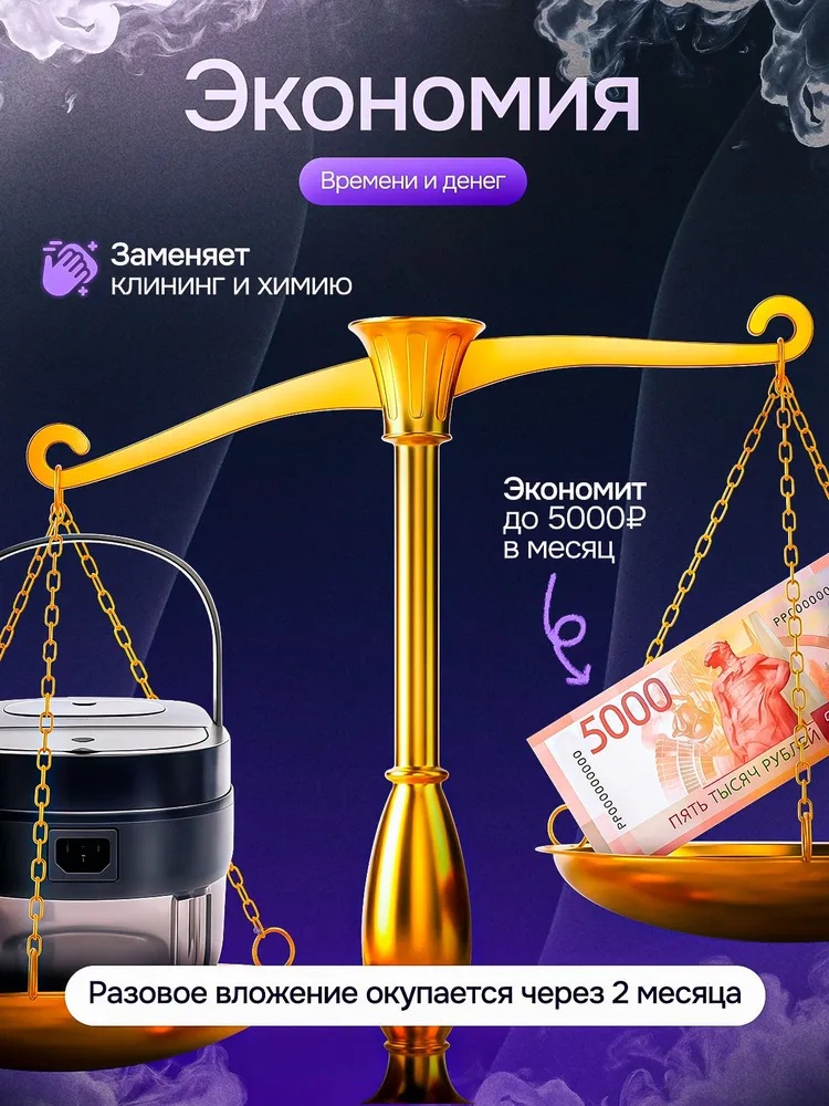 Пароочиститель для уборки дома с тряпкой CASTLELADY перчатками и воронкой профессиональный мощный парогенератор 2500 Вт, 4,7 Бар - фото 14