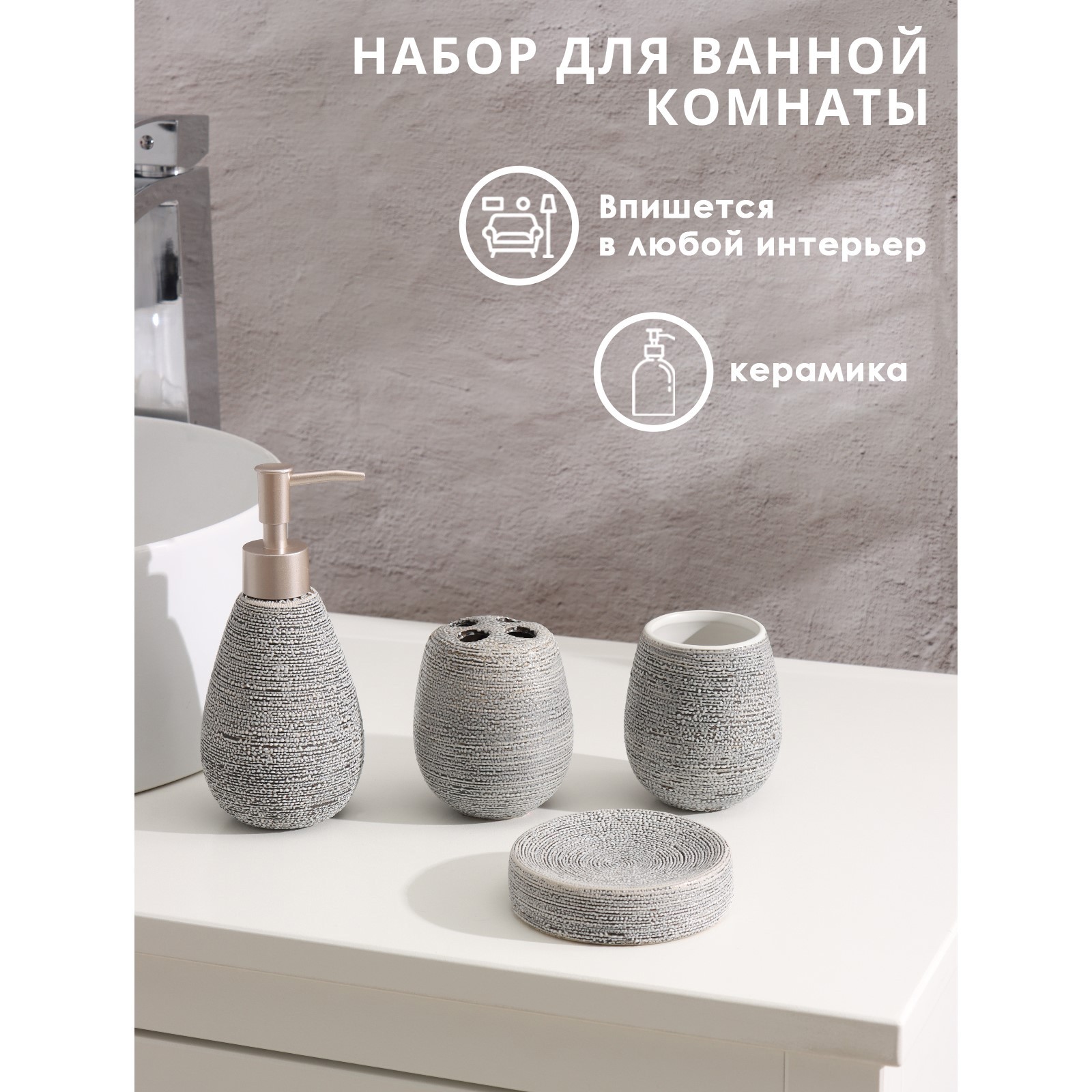 Набор Доляна - фото 1