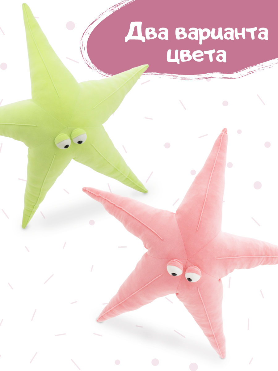 Мягкая игрушка Orange Toys - фото 2