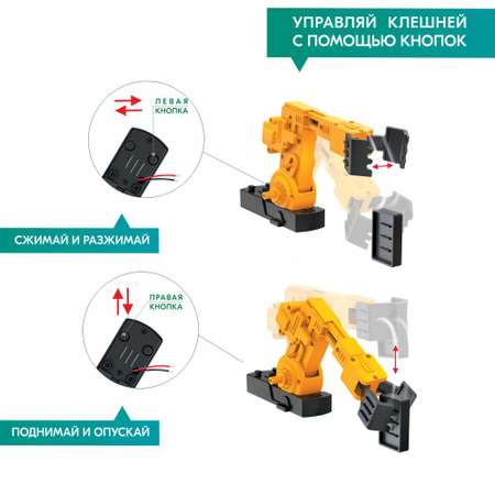 Конструктор 4M сборная игровая модель