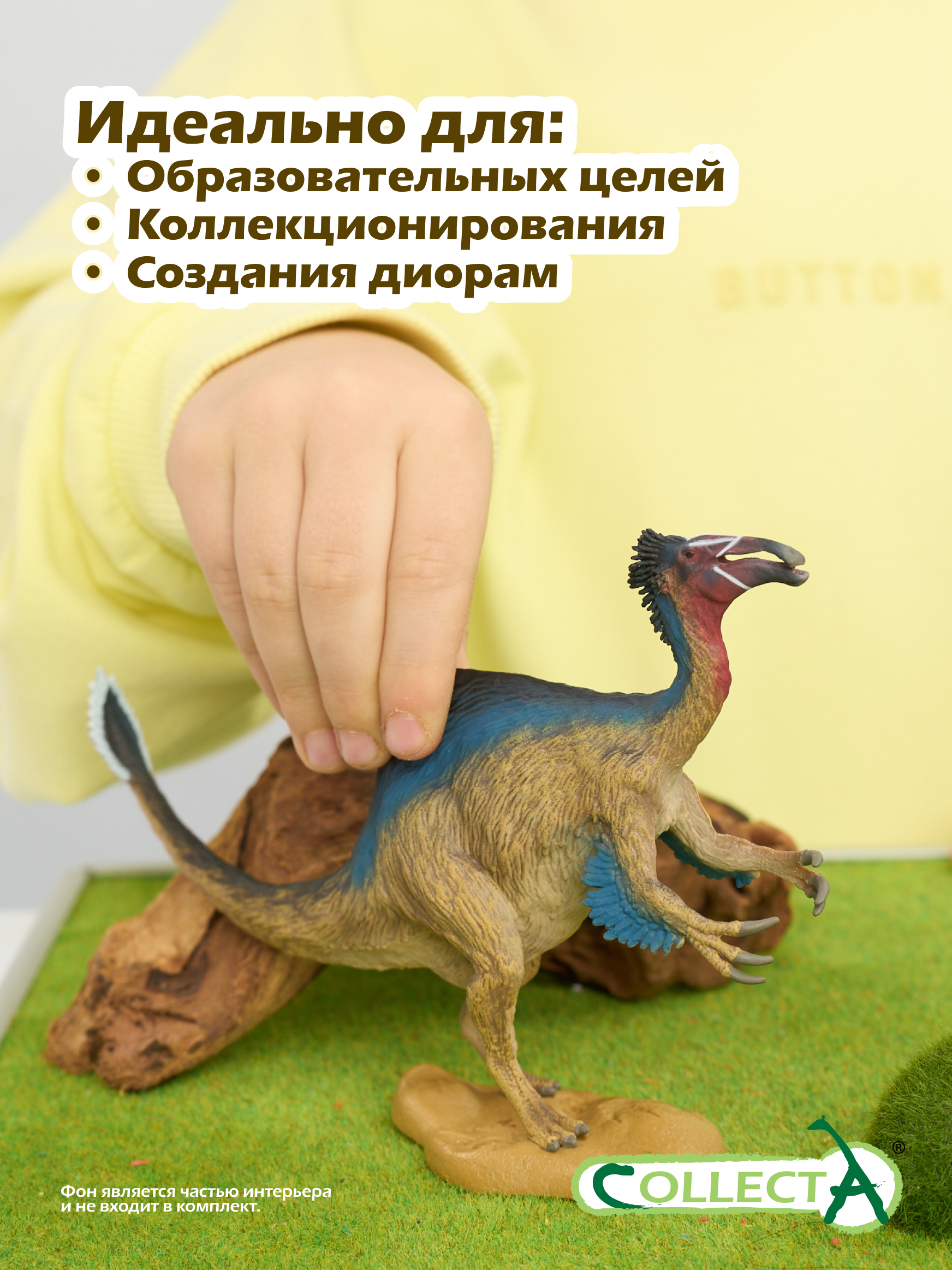 Фигурка Collecta динозавра Дейнохейрус, 10 см - фото 6