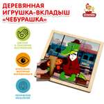 Игрушка Буратино подвеска