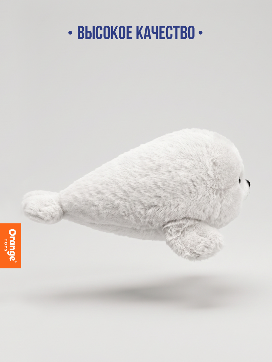 Мягкая игрушка Orange Toys Морской котик белый 30 см - фото 3