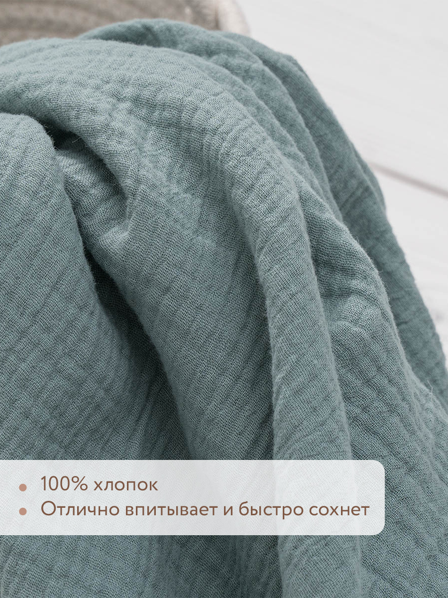 Пелёнка Perina Аквамарин муслин - фото 4
