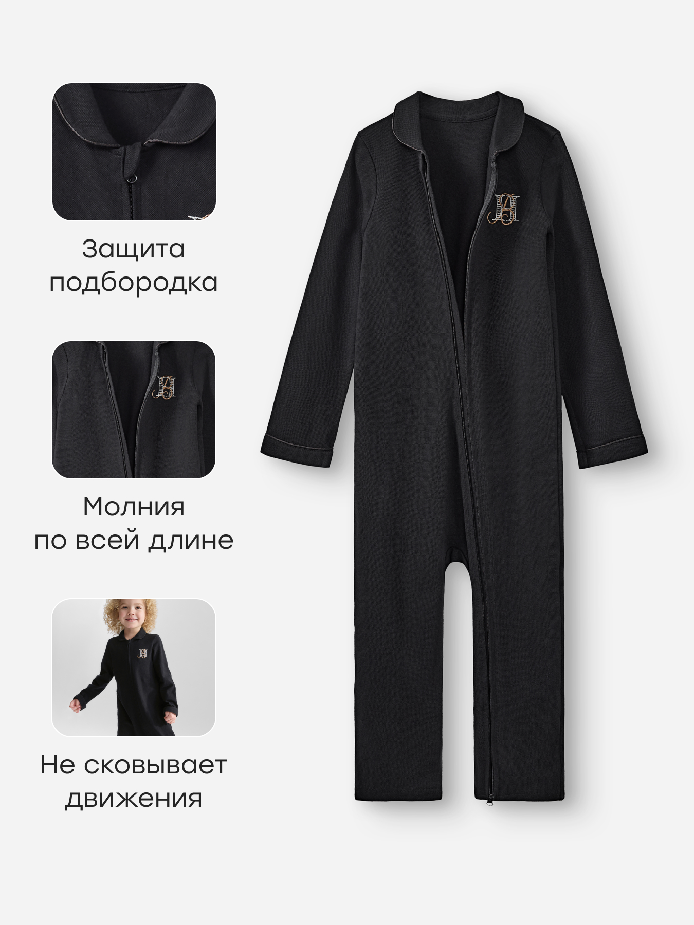 Комбинезон Happy Baby 88638-1_black - фото 3