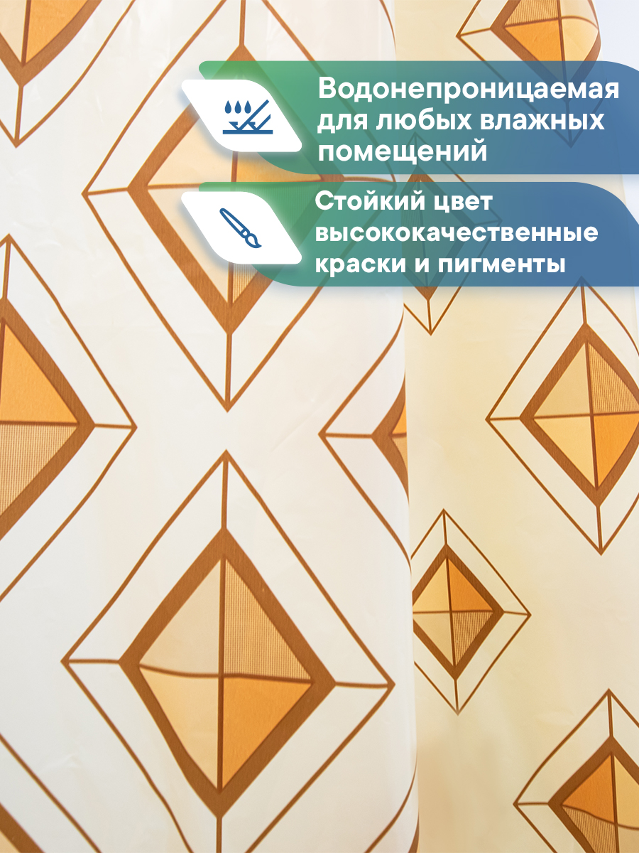 Шторка для ванной комнаты VILINA Шторка для ванной комнаты - фото 2