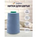 Нитки для шитья 40/2 Bestex 5000 ярдов 1 шт цв 312