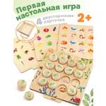 Настольная игра Ulanik Меморики