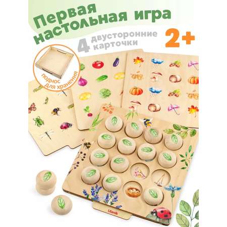 Настольная игра Ulanik Меморики