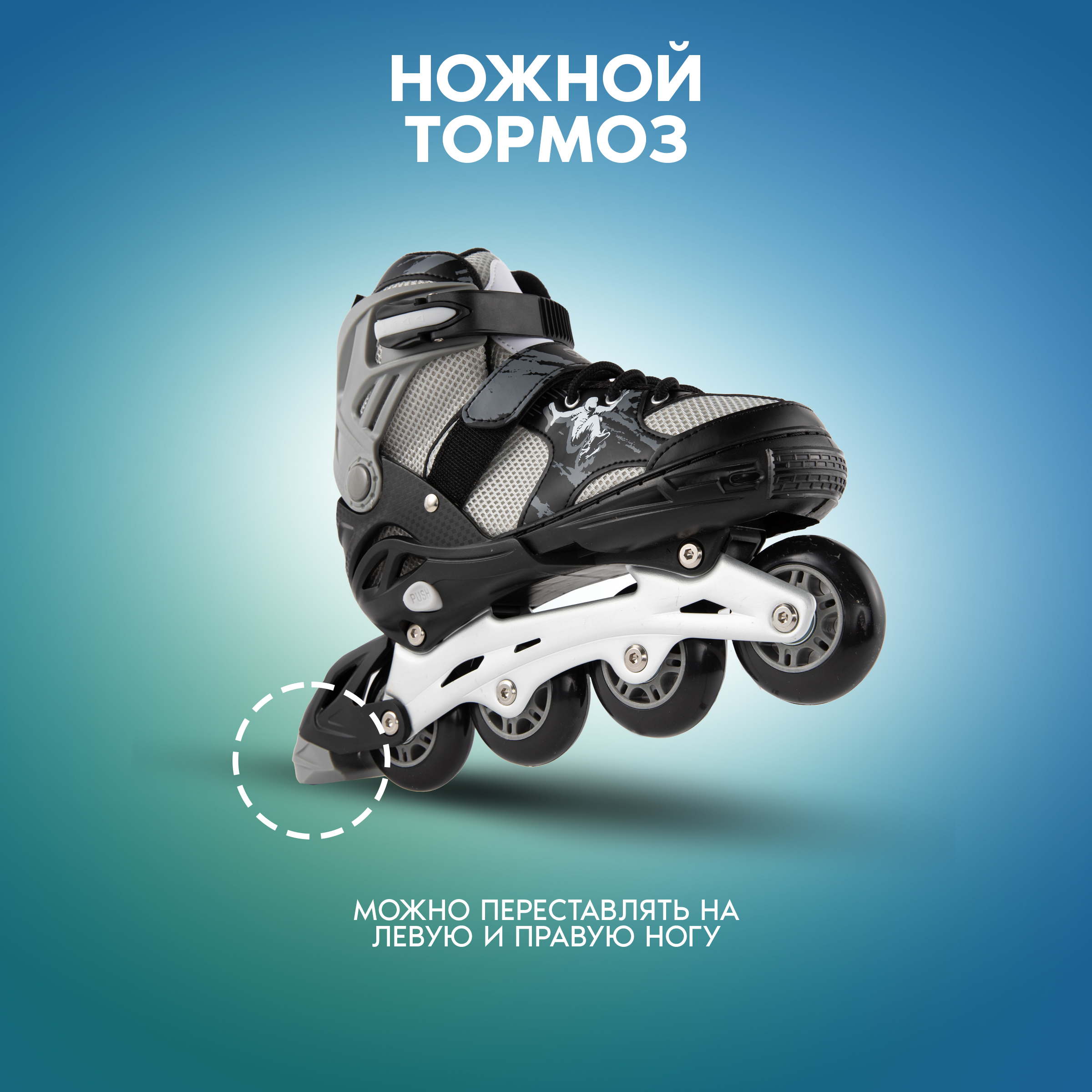 Роликовые коньки Saimaa 37-40 - фото 3