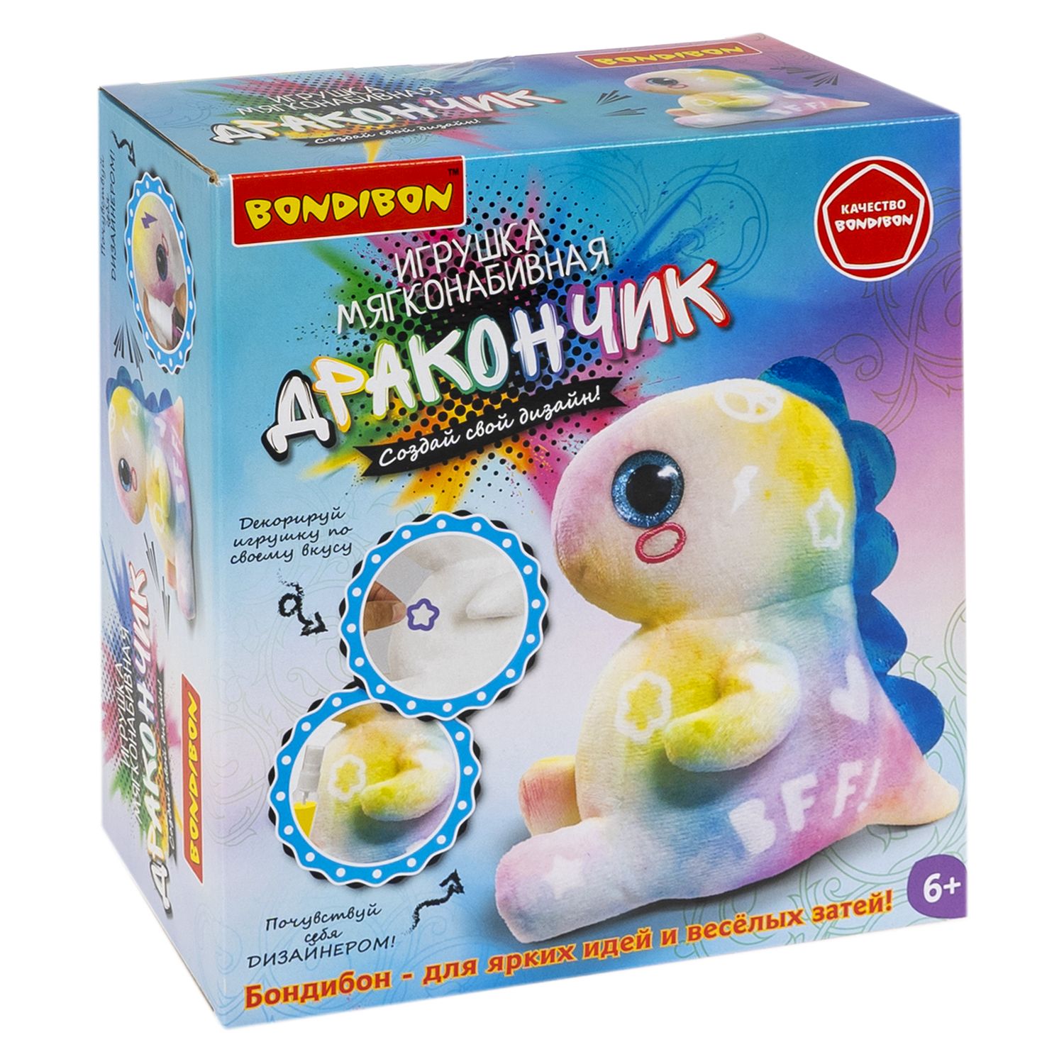 Набор для творчества Bondibon Мягкая игрушка раскраска роспись красками - фото 3