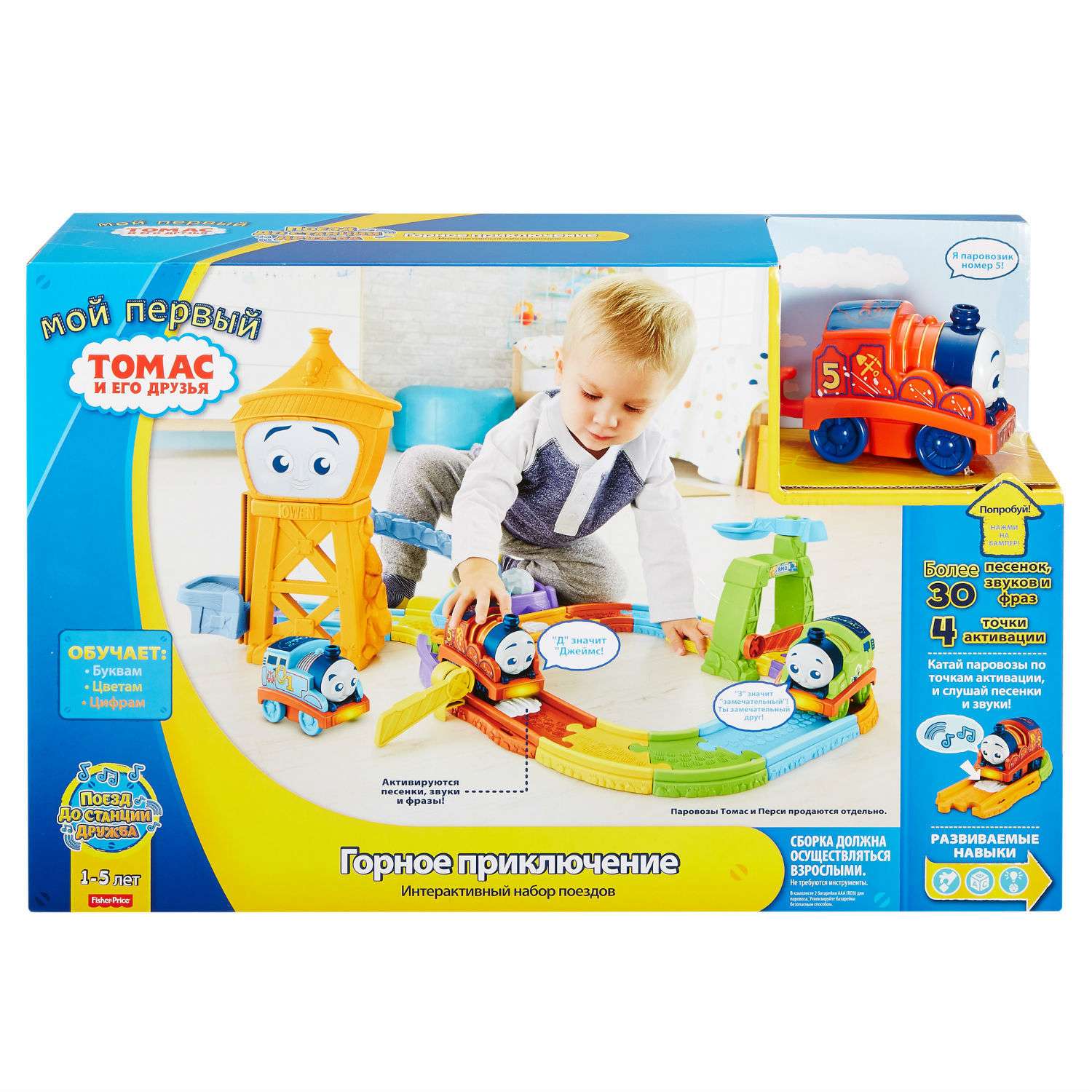 Игровой набор Thomas and Friends - фото 5