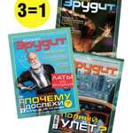 Детские журналы ИД Лев Журналы для любознательных детей