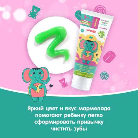 Зубная паста Жемчужная с фтором