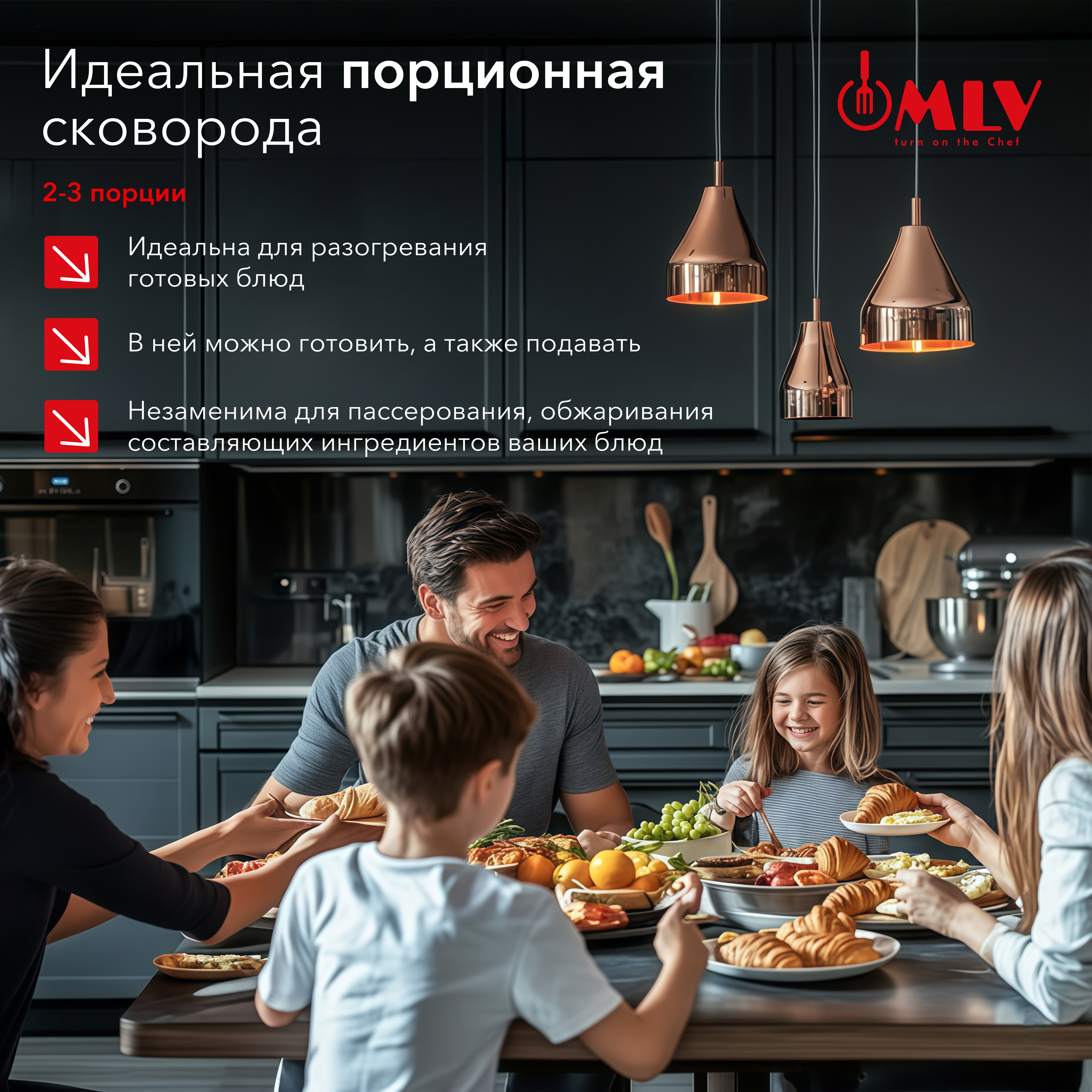 Сковорода с антипригарным покрытием Moulin Villa Chocolate Pie 18 см - фото 11