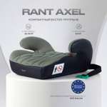 Автокресло Rant Axel 3 (22-36 кг) зеленый
