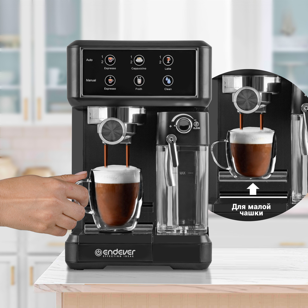 Кофеварка ENDEVER COSTA-1091 - фото 10