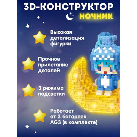 Конструктор Компания Друзей 446 дет.