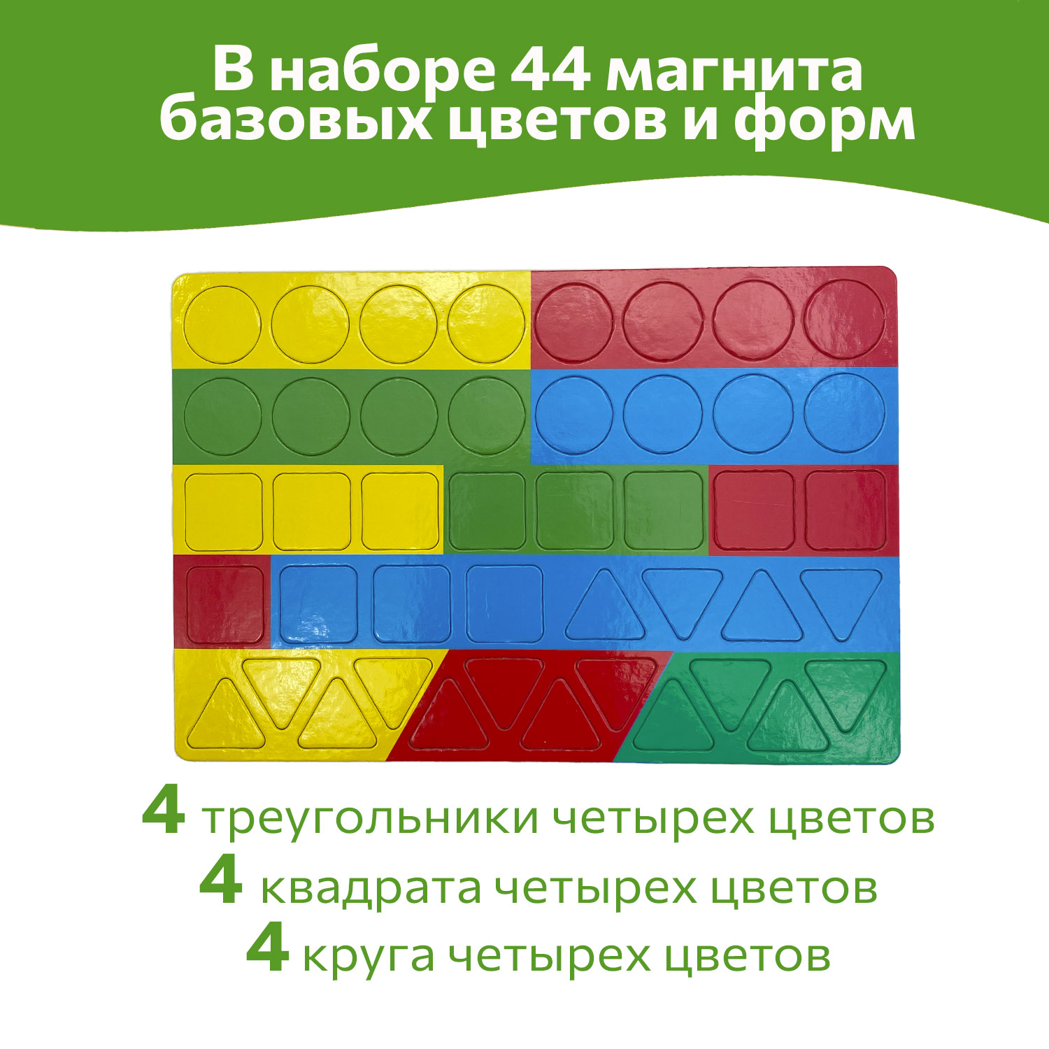 Магнитная мозаика Бигр Бабочка и ежик - фото 8