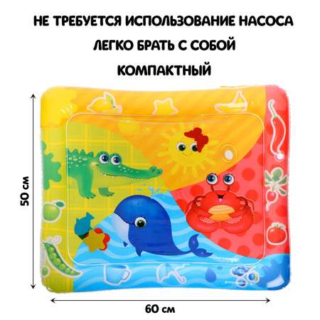 Коврик Школа Талантов