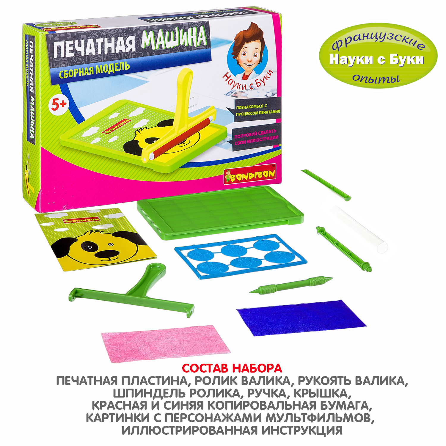 Конструктор Bondibon Науки с Буки Печатная машина - фото 9