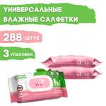Влажные салфетки Reva Care антибактериальные 3 упак. 96 шт.