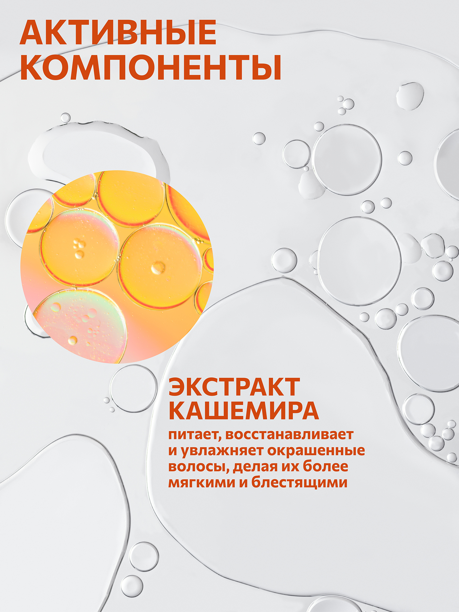 Шампунь Constant Delight INTENSIVE для окрашенных волос 1000 мл 1 шт. - фото 4
