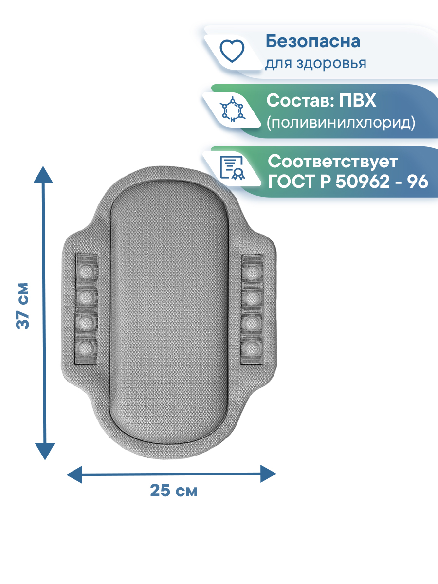 Подголовник VILINA серая - фото 5