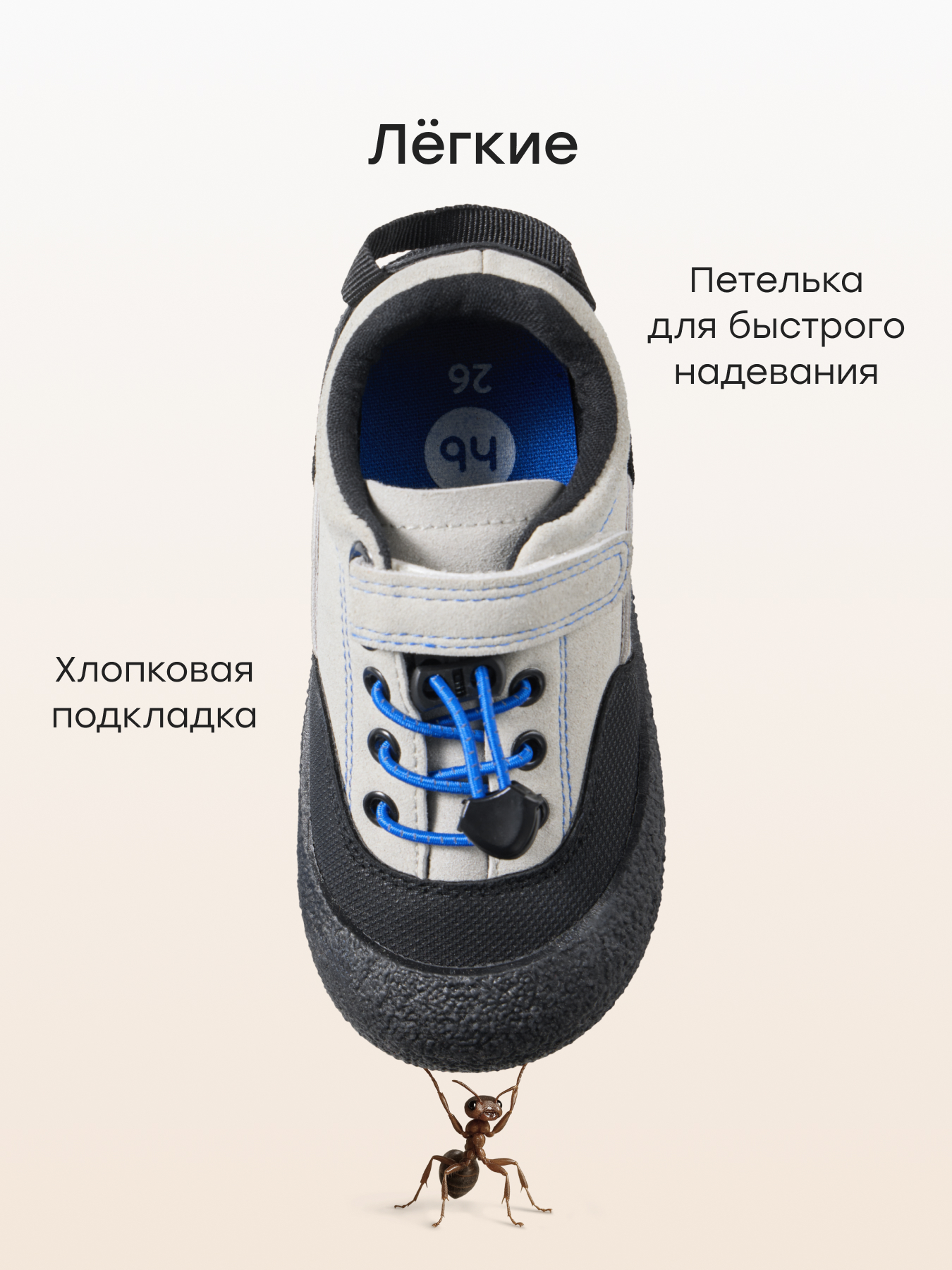 Полуботинки Happy Baby 86692_beige - фото 3