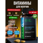 Мультивитамины для мужчин Green Leaf Formula комплекс витаминов и минералов для иммунитета и энергии цинк селен