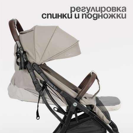 Коляска прогулочная Tomix Corsa Lux бежевый